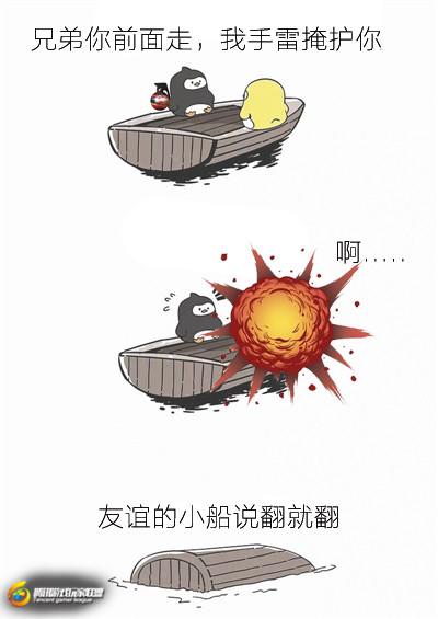 猪一样的队友为什么没朋友_DD220游戏联盟