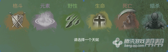 上古世纪新手入门之天赋技能_DD220游戏联盟