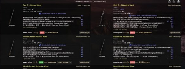流放之路2武器高价值黄装词条说明_DD220游戏联盟