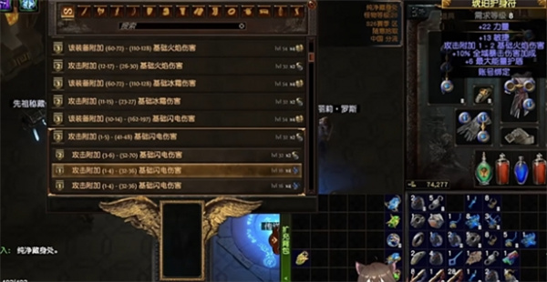 流放之路2武器专精点数获取方法分享_DD220游戏联盟
