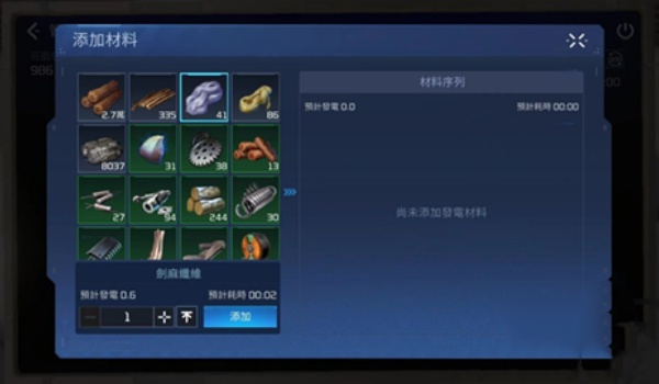 星球重启废品分解任务攻略_DD220游戏联盟