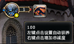 黎明之光 获得守护_DD220游戏联盟