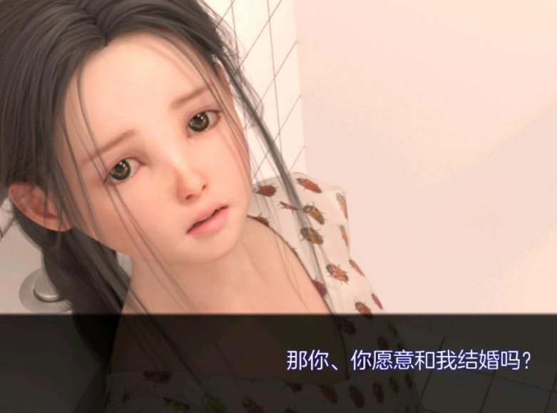 夏日公园的公厕结婚结局怎么触发 结婚结局流程攻略_DD220游戏联盟