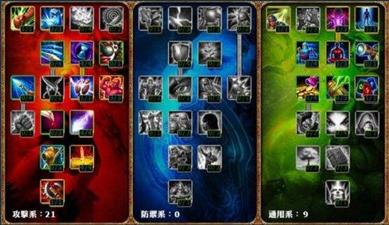 LOL卡萨丁符文天赋全介绍 惨叫回荡虚空中