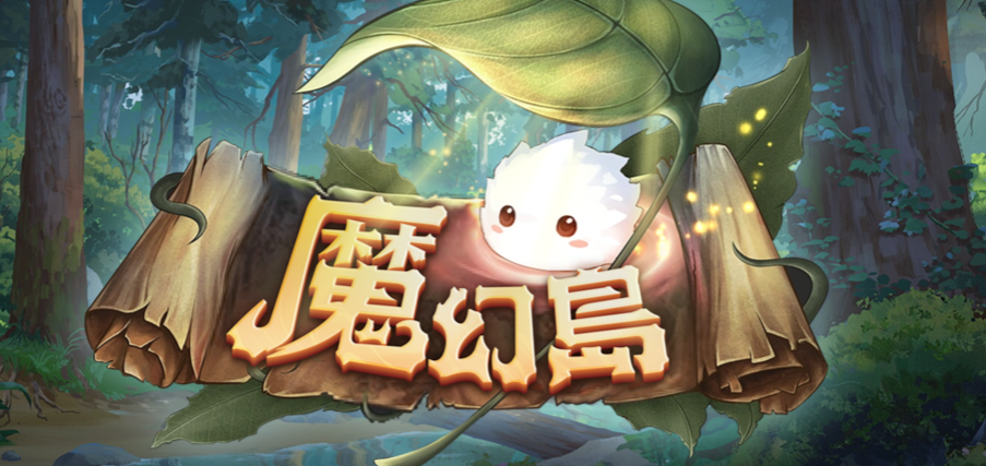 魔兽RPG魔幻岛装备吞噬推荐攻略_DD220游戏联盟