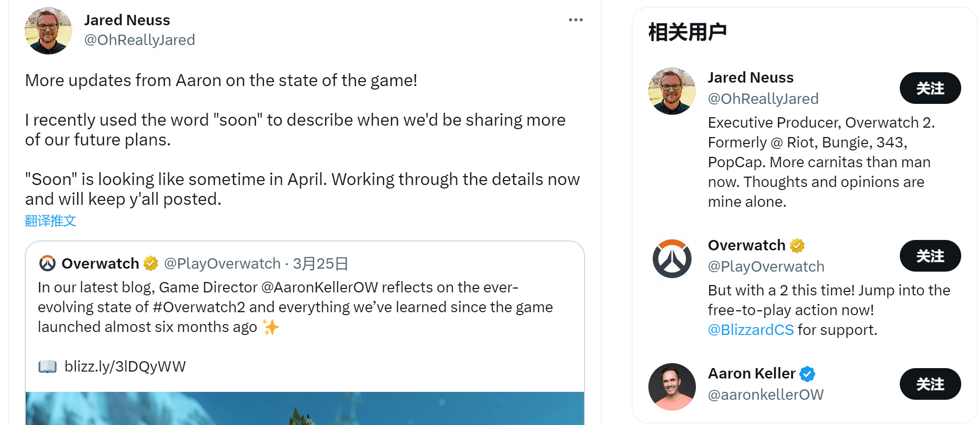 《守望先锋2》团队将在4月公布未来更新细节_DD220游戏联盟