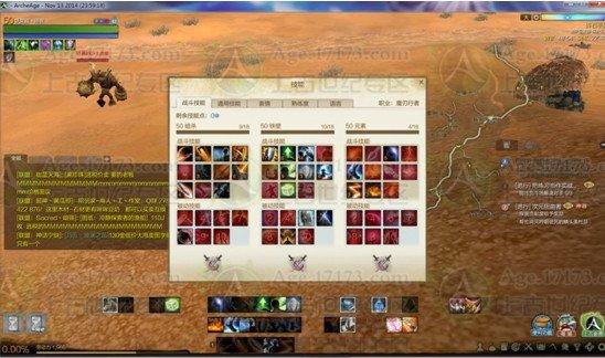 上古世纪魔刃行者技能分析与PVP攻略_DD220游戏联盟