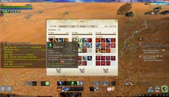 上古世纪魔刃行者技能分析与PVP攻略