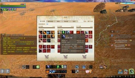 上古世纪魔刃行者技能分析与PVP攻略