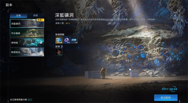 星球重启采集工具制作方法 采集工具怎么做_DD220游戏联盟