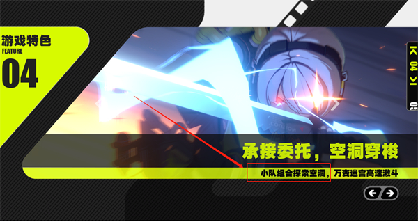 绝区零能联机吗 联机模式玩法介绍_DD220游戏联盟