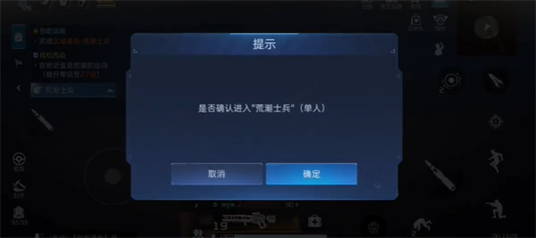 星球重启9个酸液腺体获取攻略_DD220游戏联盟