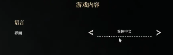 Demonologist怎么设置中文 中文设置方法_DD220游戏联盟