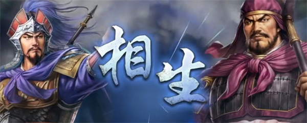 三国志8重制版金钱和兵粮获取方法分享_DD220游戏联盟