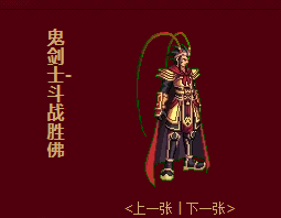 dnf2012春节套外观图片分享_DD220游戏联盟
