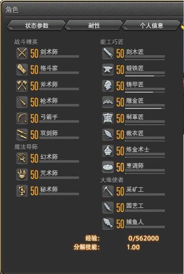 全职业玩家分享各职业DPS心得与输出参考_DD220游戏联盟