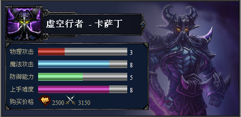 卡萨丁--神出鬼没Carry杀手akali天敌_DD220游戏联盟