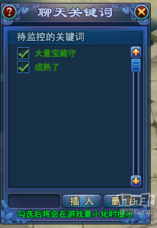 家园实用技巧:教你如何应对偷菜与反偷菜_DD220游戏联盟