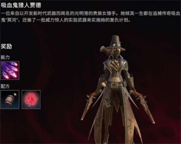 夜族崛起双枪获取方法指南_DD220游戏联盟
