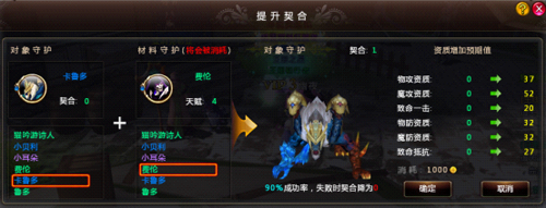 黎明之光 守护进阶_DD220游戏联盟