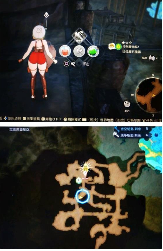 莱莎的炼金工房3液态金属怎么得 液态金属获取位置一览_DD220游戏联盟