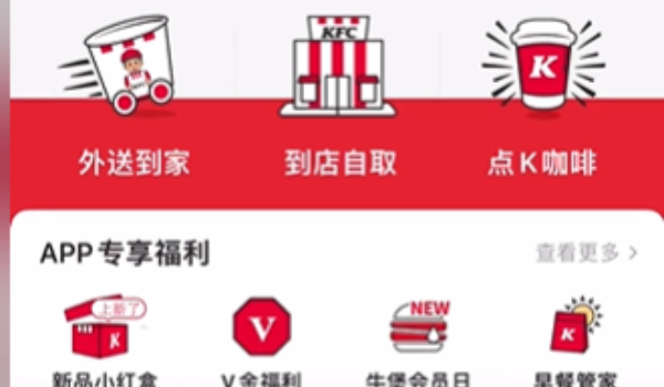 光遇联动肯德基抽签位置分享 抽签位置在哪_DD220游戏联盟