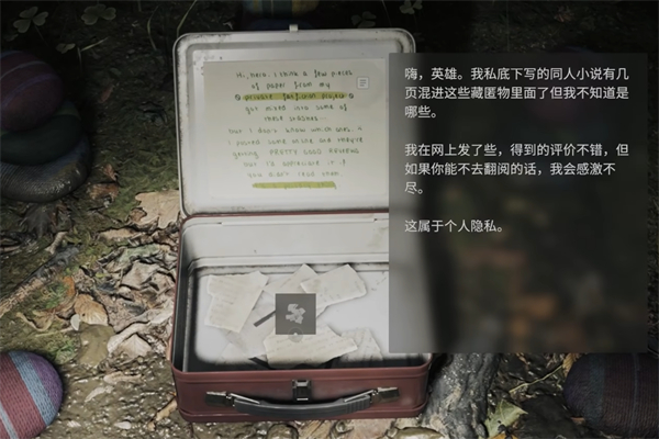 心灵杀手2护林员小屋午餐盒获取地点一览_DD220游戏联盟