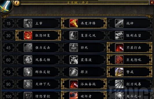 试炼场防战光辉成就：大错特错 心得技巧分享_DD220游戏联盟