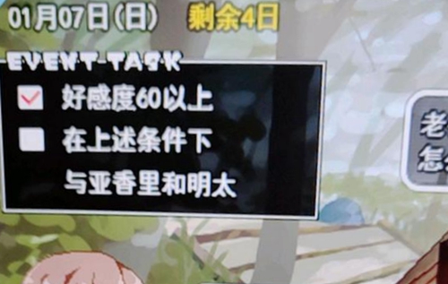 冬日狂想曲与亚香里和明太过法详解_DD220游戏联盟
