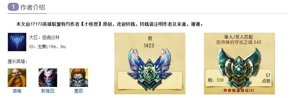 我的大刀早已饥渴难耐了 蛮王泰达米尔攻略_DD220游戏联盟