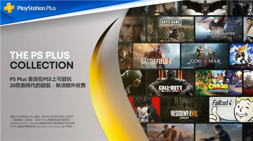 使用PS5领游戏的PS4玩家账号大面积被封_DD220游戏联盟