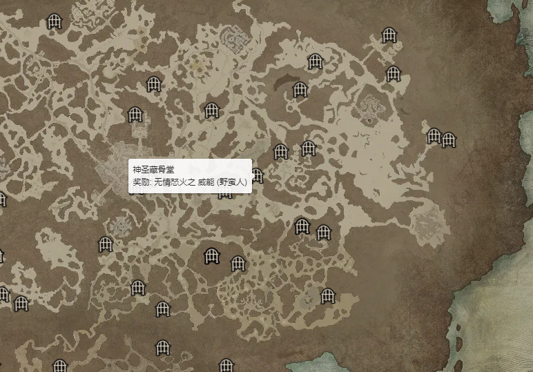 暗黑破坏神4无情怒火威能怎么获得 无情怒火威能获取攻略_DD220游戏联盟