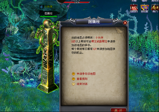帮派领土的重要性，决不放弃的资源_DD220游戏联盟