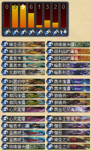暗牧娱乐卡组 速攻粗暴无偷牌无控制_DD220游戏联盟