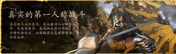 天国拯救2长柄武器修复方法介绍说明_DD220游戏联盟