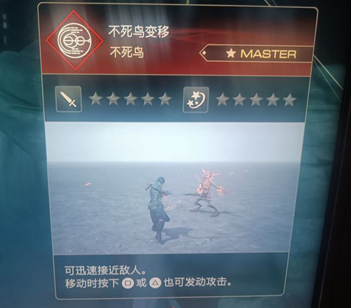 最终幻想16后期技能推荐 后期带什么技能好_DD220游戏联盟