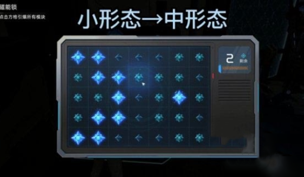 星球重启流沙磁能锁解锁方法详解_DD220游戏联盟