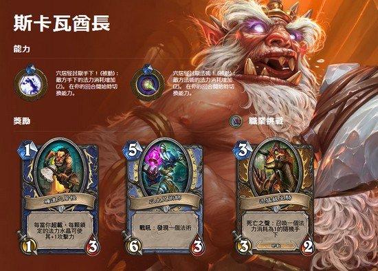 探险者协会WEEK2奥达曼区全攻略_DD220游戏联盟