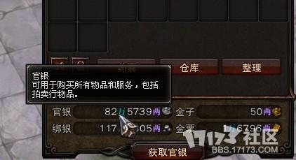 《斗战神》货币系统全面解析_DD220游戏联盟