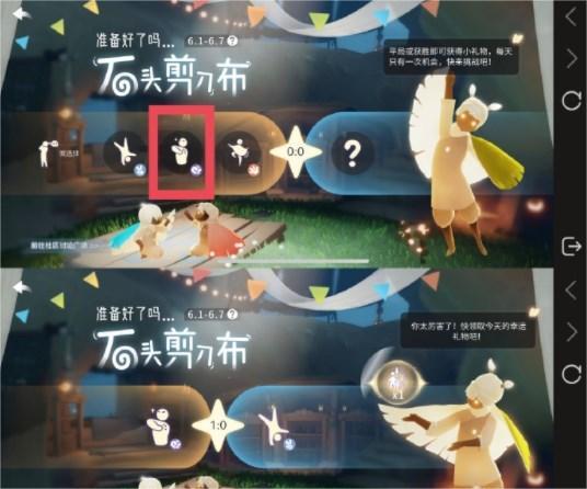 光遇儿童节精灵活动攻略 猜拳过法分享_DD220游戏联盟