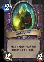 新版黑市摊贩动物园78%胜率上传说心得