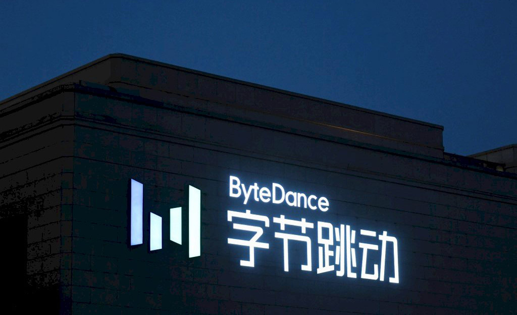 字节跳动向外媒确认重组游戏业务 员工恐受影响_DD220游戏联盟