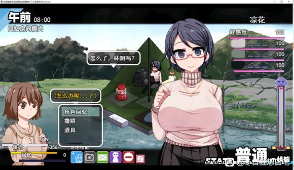 冬日狂想曲露营女怎么推 露营女攻略方法_DD220游戏联盟