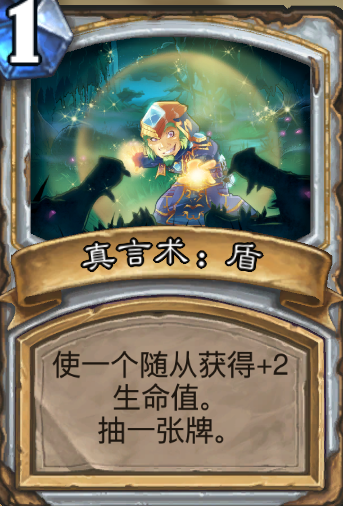 01盾.png