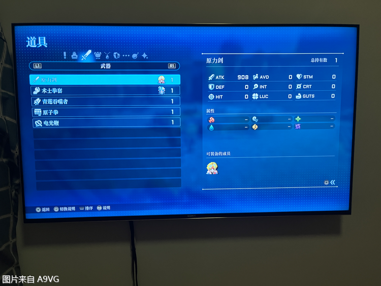 星之海洋2第二个故事R前期刷ATK1000武器方法详解_DD220游戏联盟
