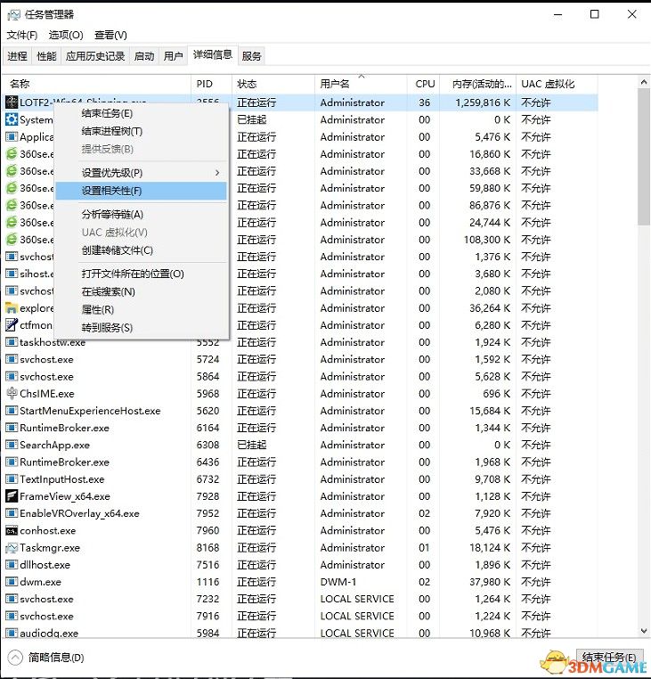 堕落之主载入无响应解决方法_DD220游戏联盟