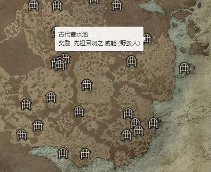 暗黑破坏神4先祖回响威能怎么获得 先祖回响威能获取地点分享_DD220游戏联盟