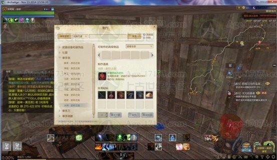 上古世纪顶级武器打造攻略_DD220游戏联盟