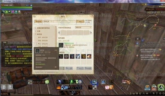 上古世纪顶级武器打造攻略