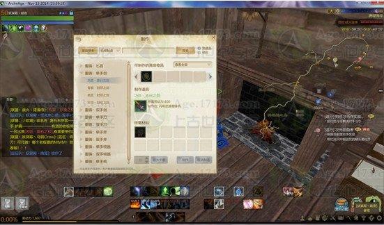 上古世纪顶级武器打造攻略